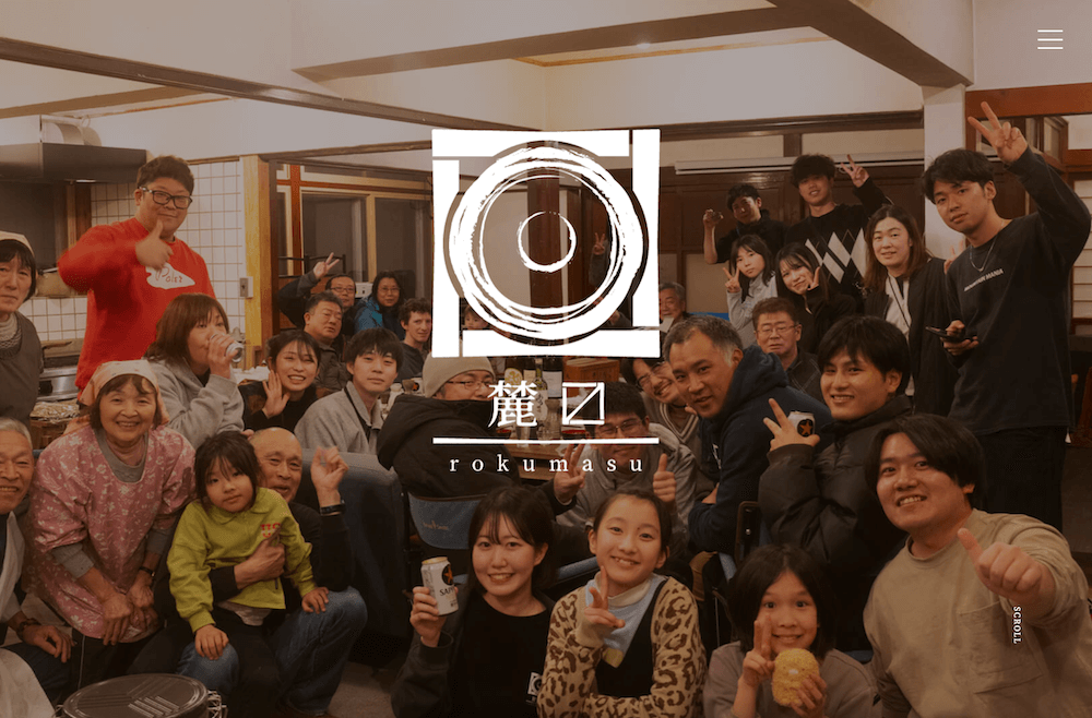 秋田のゲストハウス 麓〼(ろくます)の写真(秋田県にかほ市)